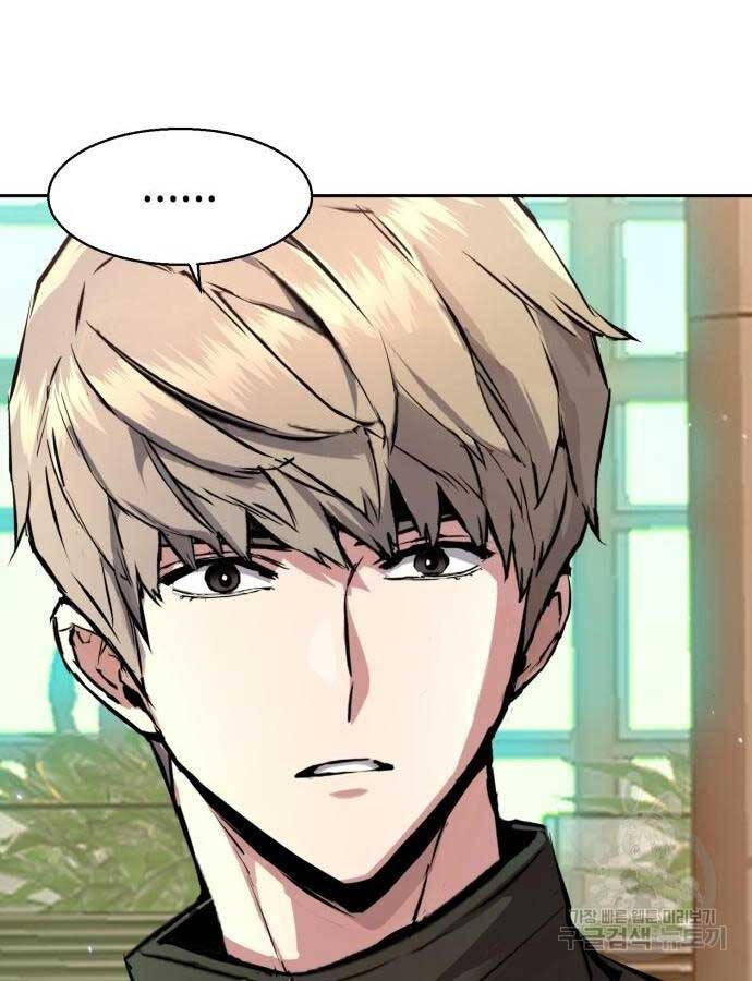 Bạn Học Của Tôi Là Lính Đánh Thuê chapter 158 - Upload bởi truyensieuhay.com