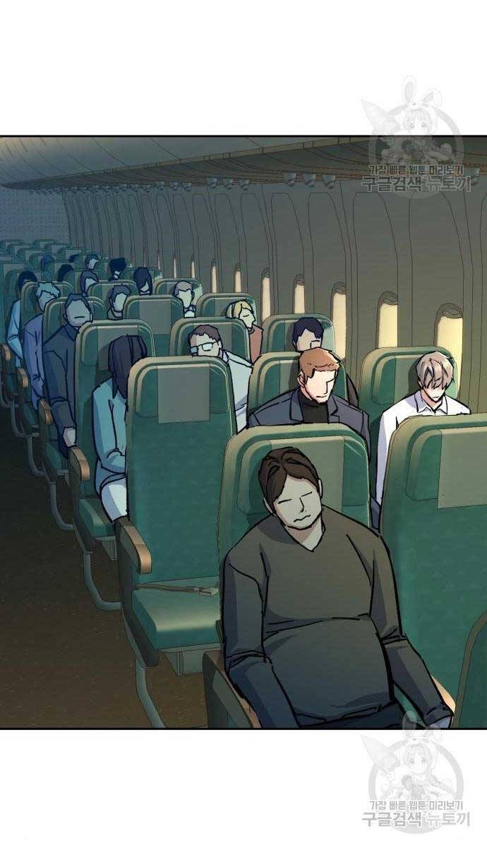 Bạn Học Của Tôi Là Lính Đánh Thuê chapter 158 - Upload bởi truyensieuhay.com