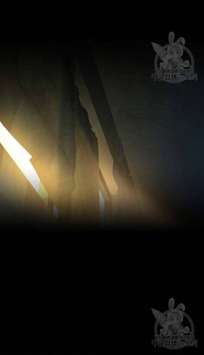 Bạn Học Của Tôi Là Lính Đánh Thuê chapter 158 - Upload bởi truyensieuhay.com