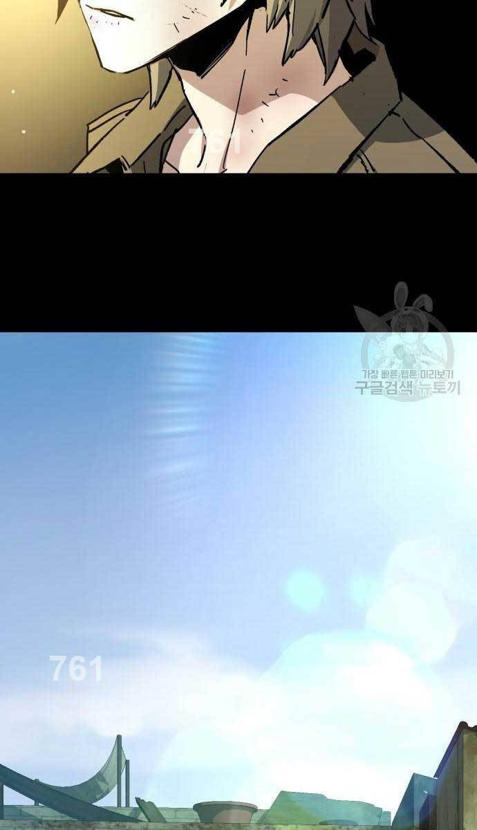 Bạn Học Của Tôi Là Lính Đánh Thuê chapter 159 - Upload bởi truyensieuhay.com