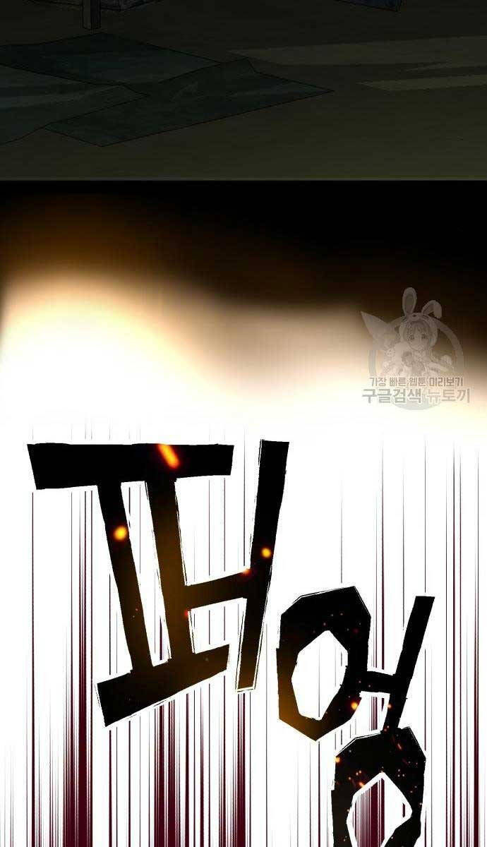Bạn Học Của Tôi Là Lính Đánh Thuê chapter 159 - Upload bởi truyensieuhay.com