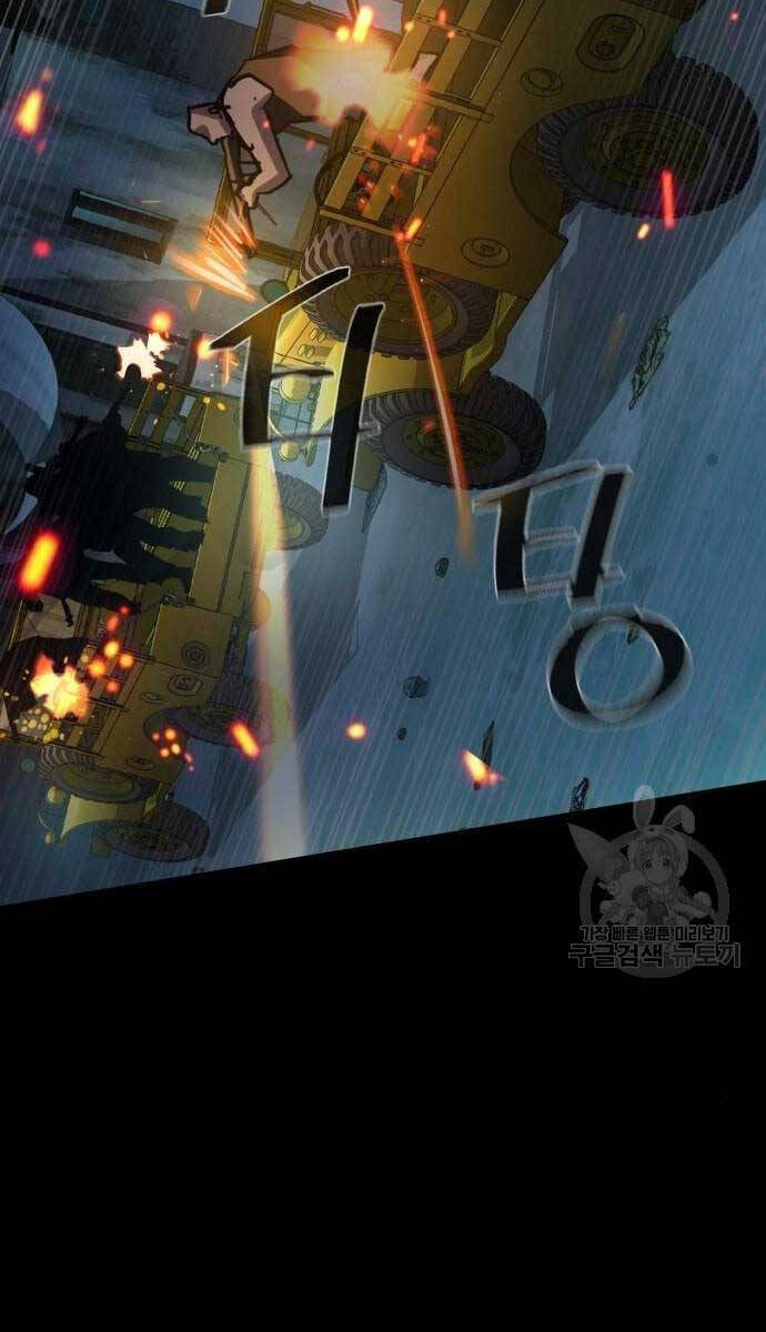 Bạn Học Của Tôi Là Lính Đánh Thuê chapter 159 - Upload bởi truyensieuhay.com
