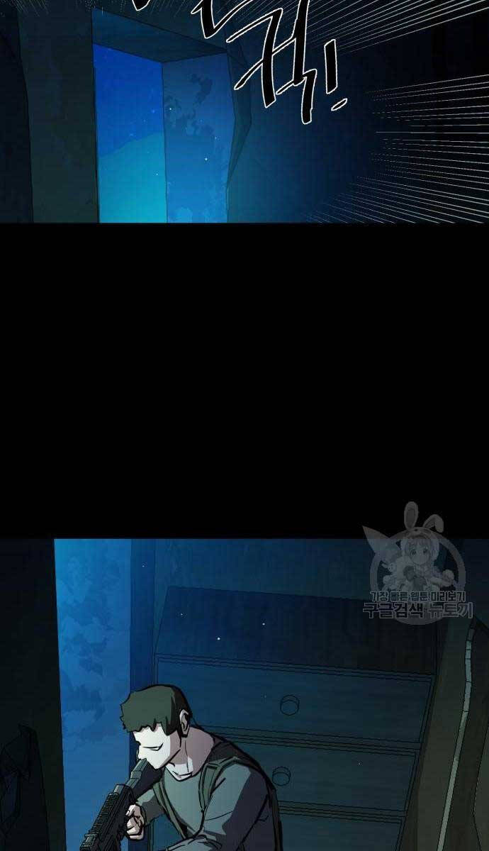 Bạn Học Của Tôi Là Lính Đánh Thuê chapter 159 - Upload bởi truyensieuhay.com