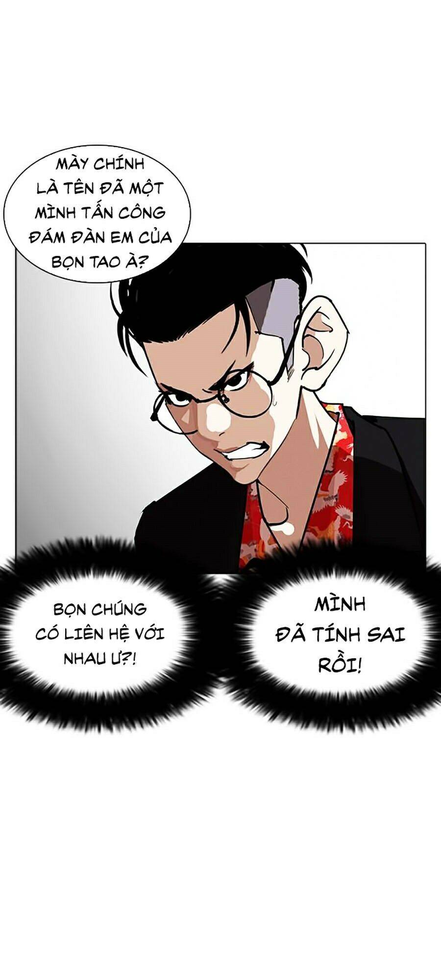 Lookism - Hoán Đổi Diệu Kỳ hoán đổi diệu kỳ - chapter 259 - Upload bởi truyensieuhay.com