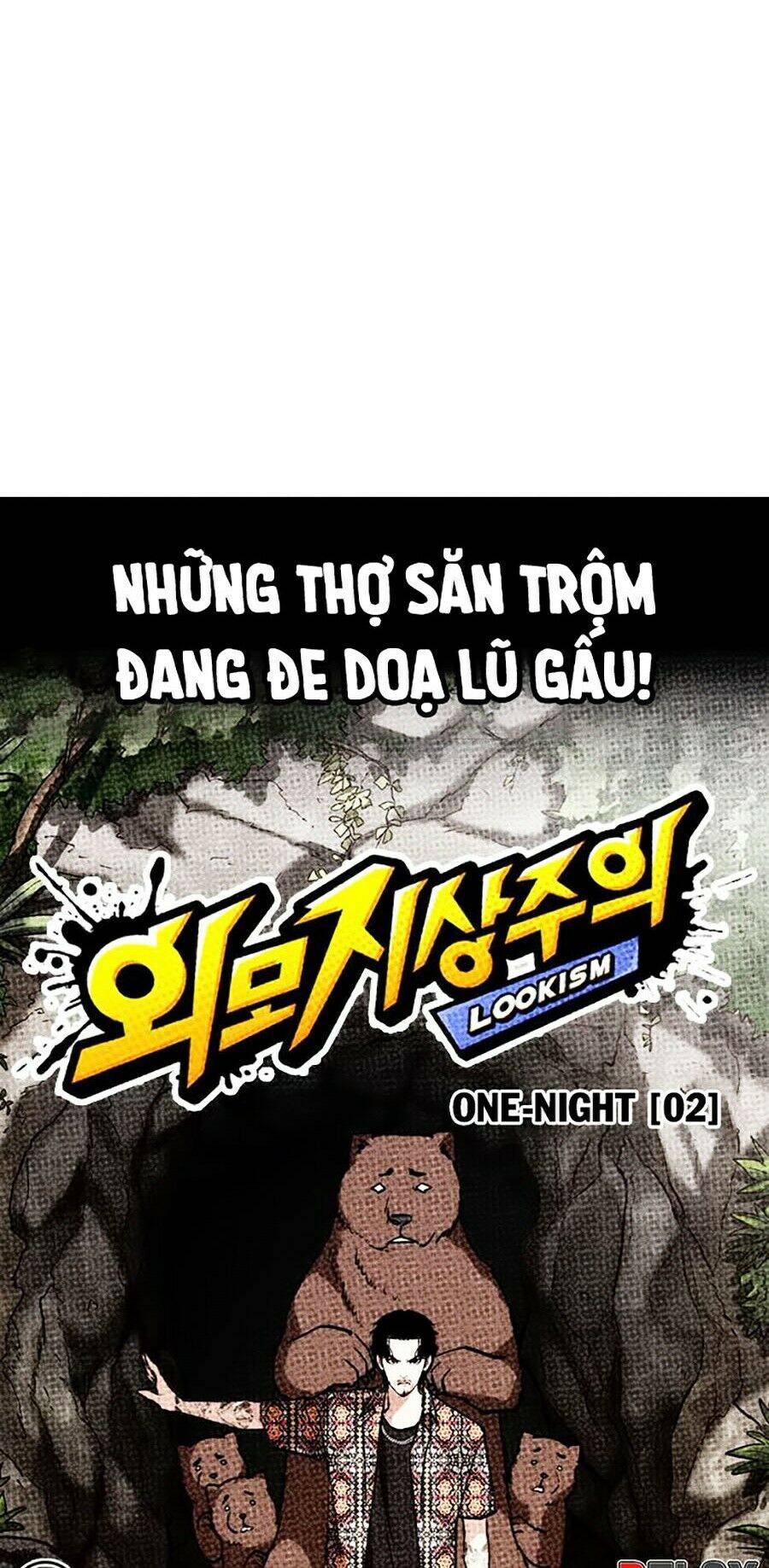 Lookism - Hoán Đổi Diệu Kỳ hoán đổi diệu kỳ - chapter 259 - Upload bởi truyensieuhay.com