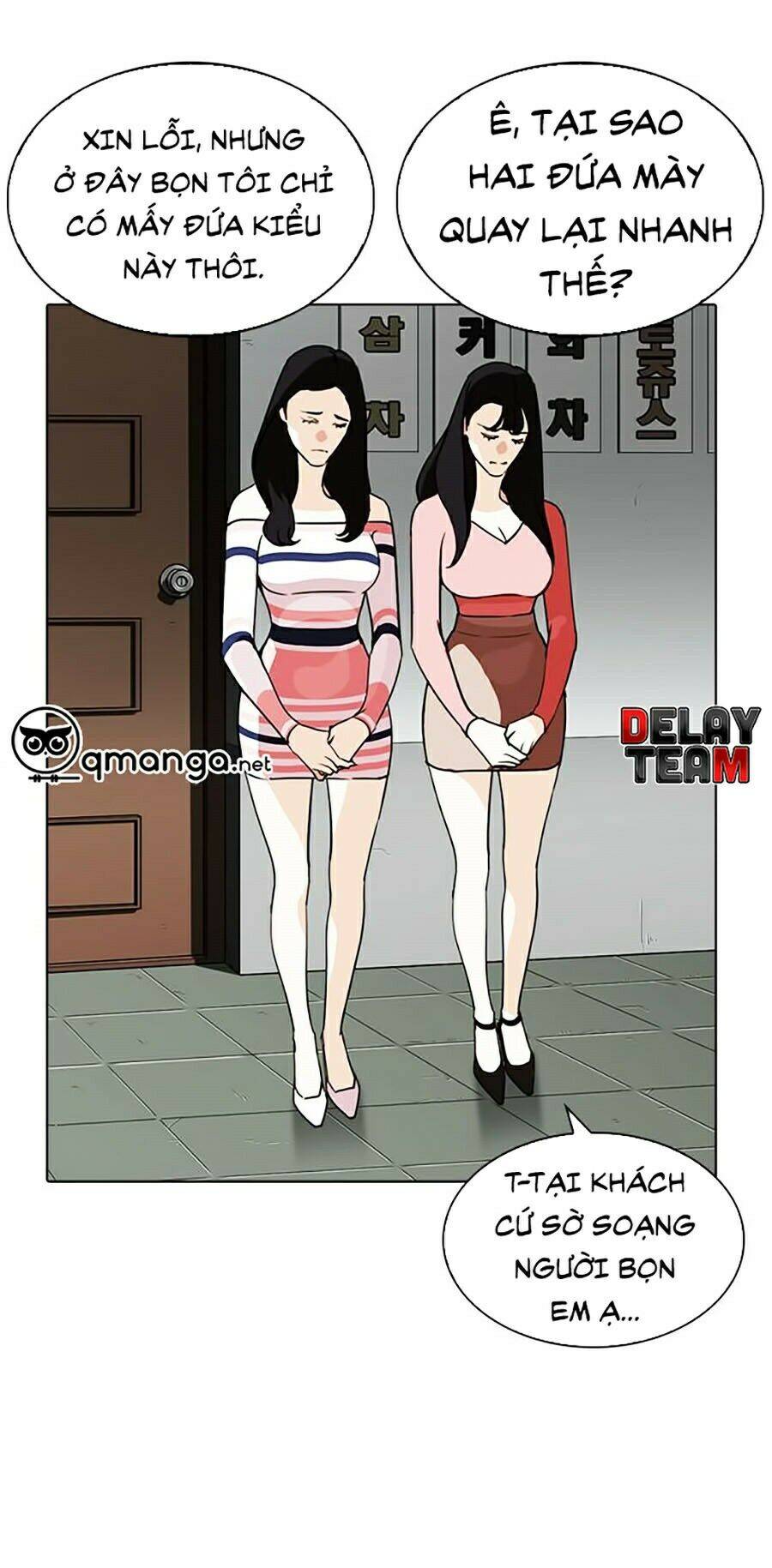 Lookism - Hoán Đổi Diệu Kỳ hoán đổi diệu kỳ - chapter 259 - Upload bởi truyensieuhay.com