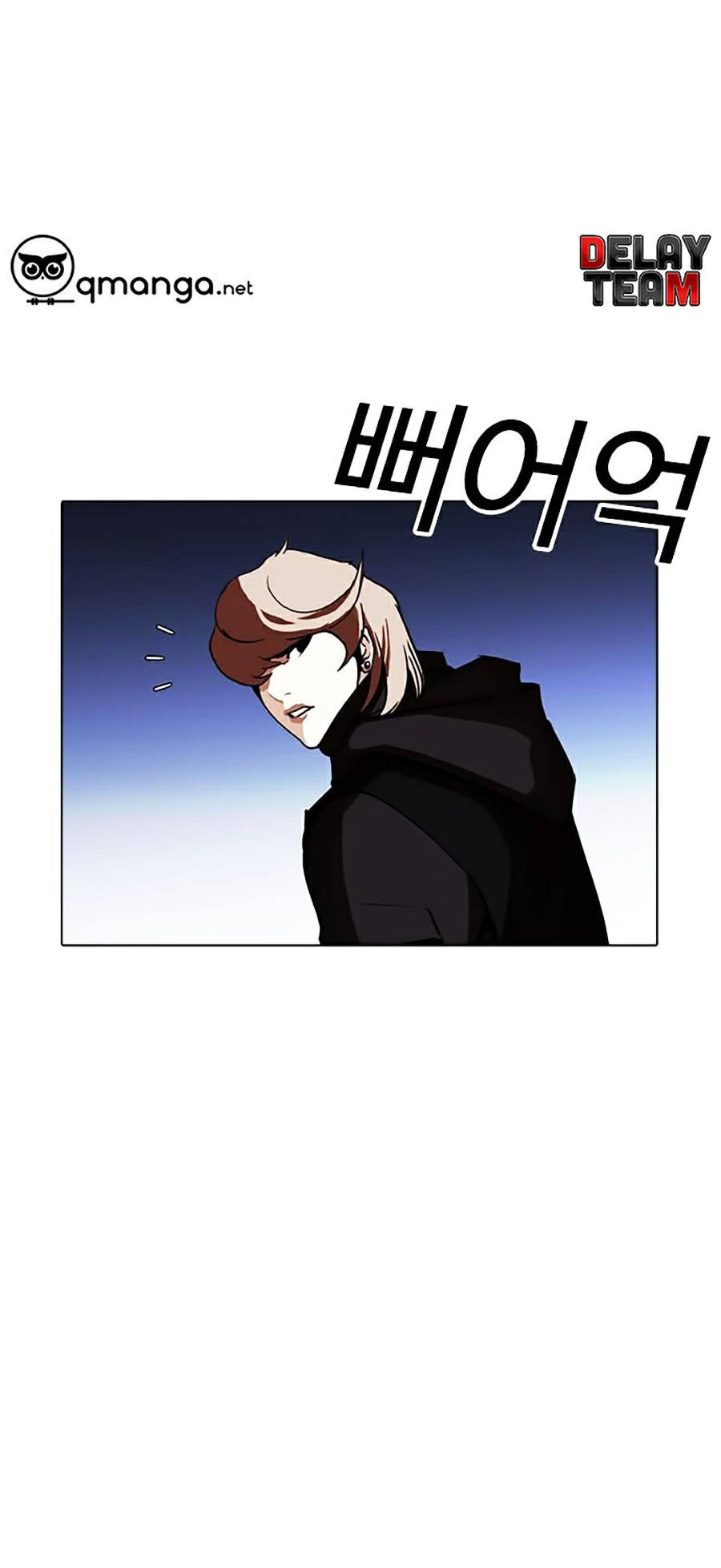 Lookism - Hoán Đổi Diệu Kỳ hoán đổi diệu kỳ - chapter 260 - Upload bởi truyensieuhay.com