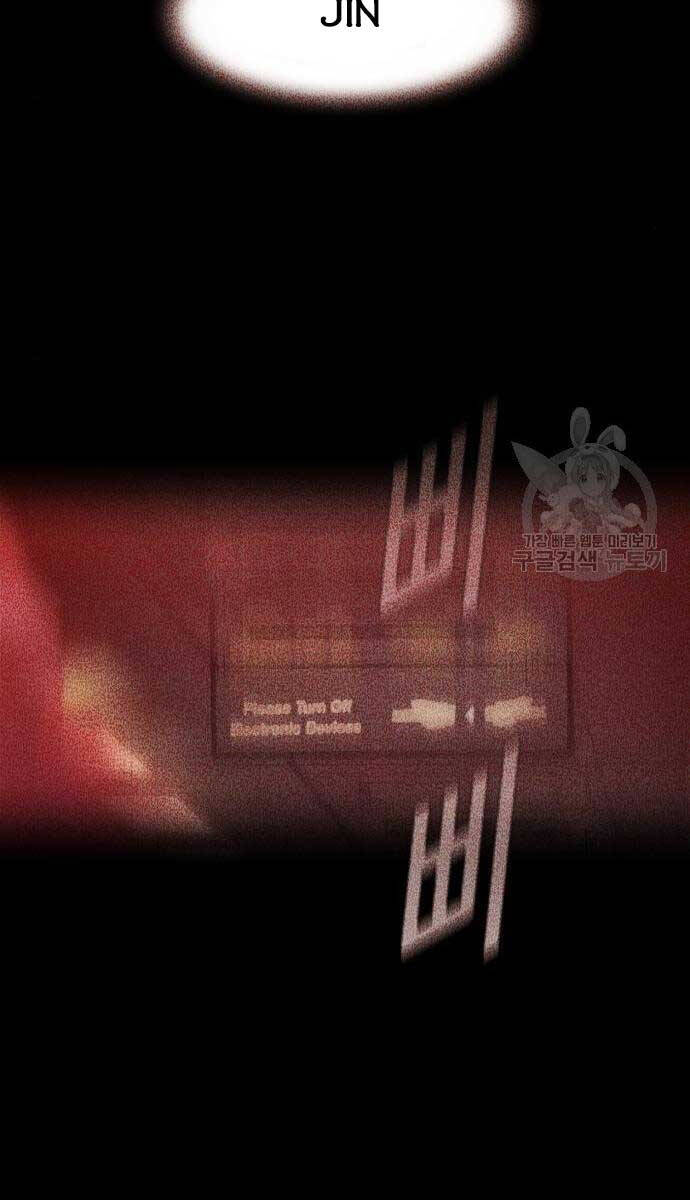Bạn Học Của Tôi Là Lính Đánh Thuê chapter 161 - Upload bởi truyensieuhay.com