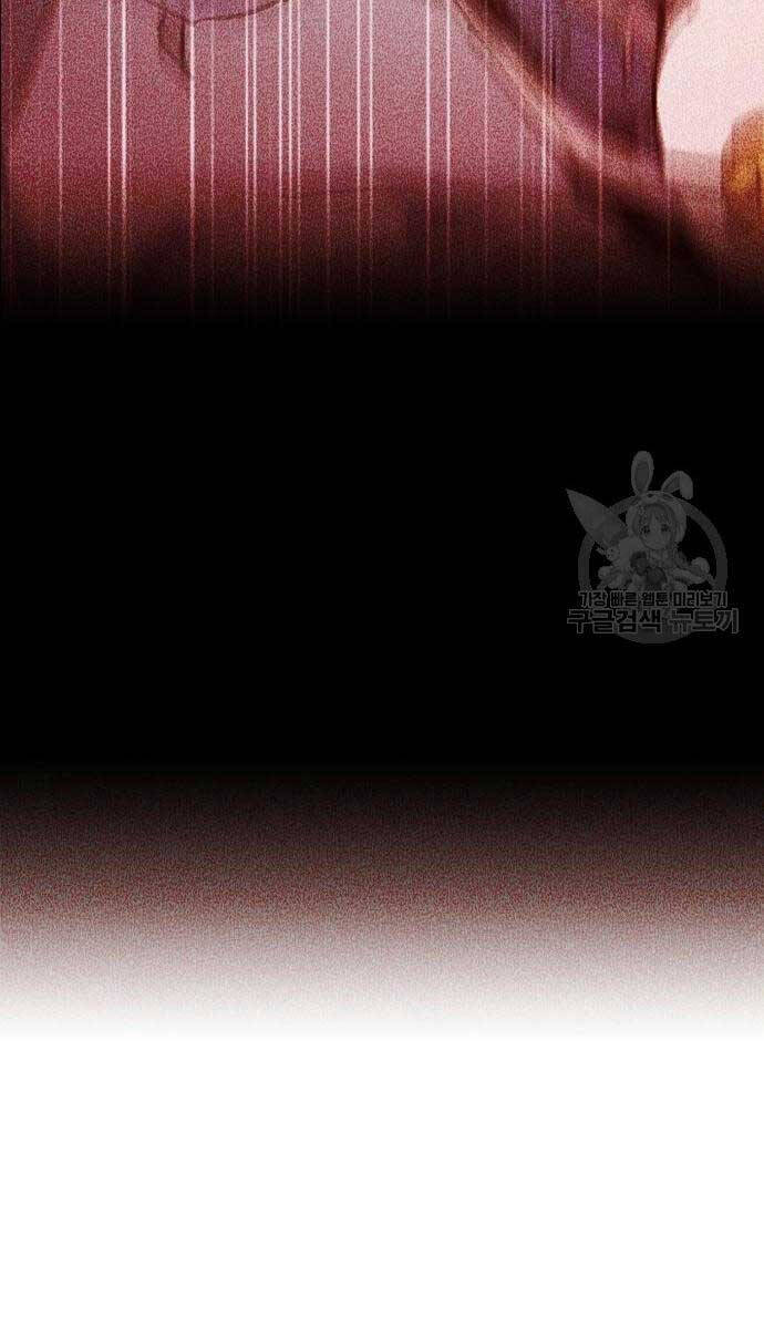Bạn Học Của Tôi Là Lính Đánh Thuê chapter 161 - Upload bởi truyensieuhay.com