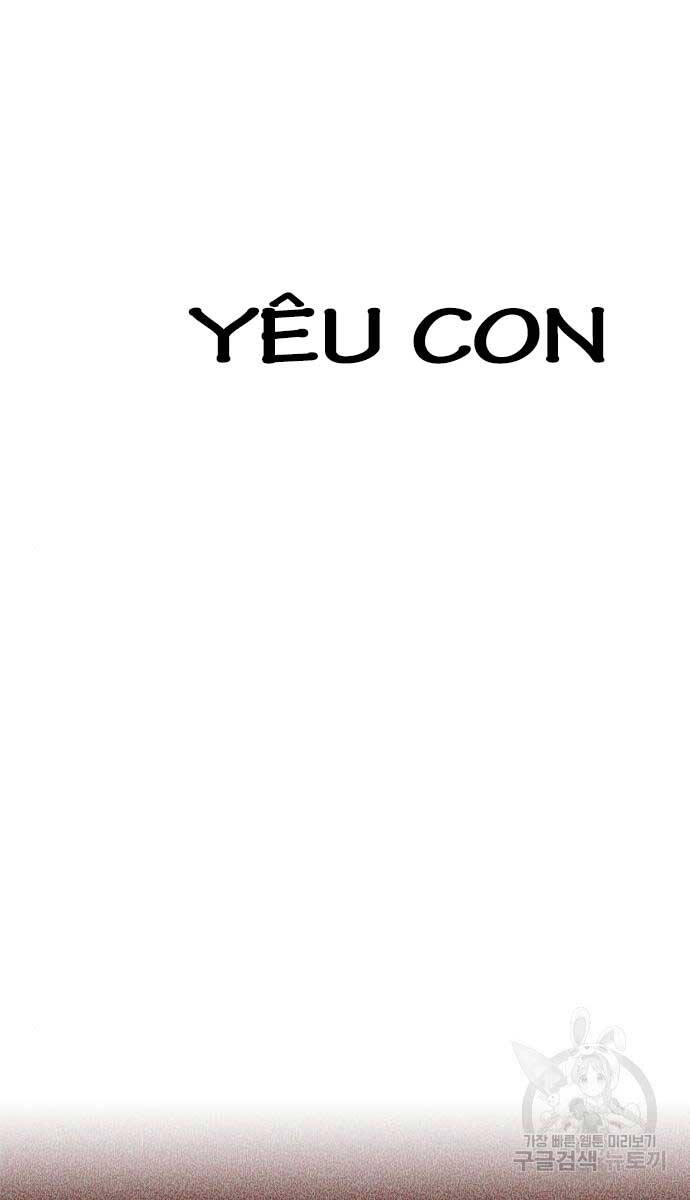 Bạn Học Của Tôi Là Lính Đánh Thuê chapter 161 - Upload bởi truyensieuhay.com