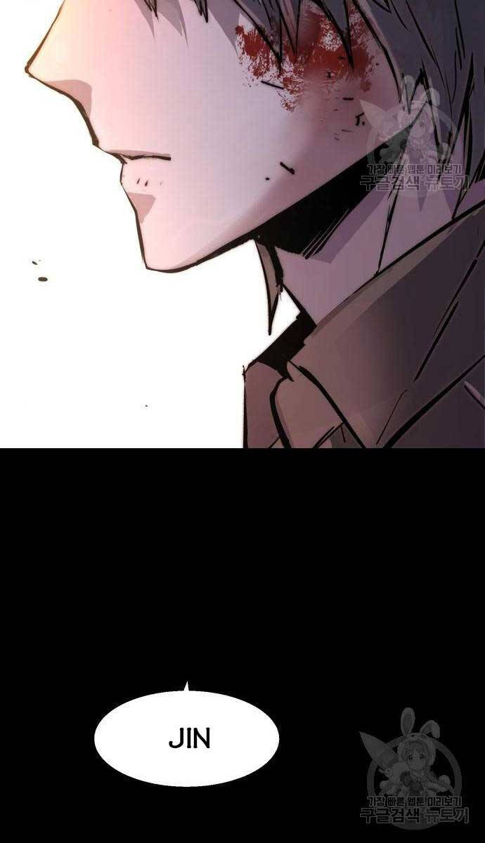 Bạn Học Của Tôi Là Lính Đánh Thuê chapter 161 - Upload bởi truyensieuhay.com