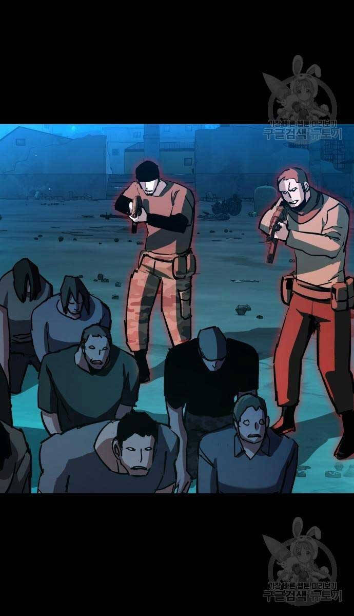 Bạn Học Của Tôi Là Lính Đánh Thuê chapter 161 - Upload bởi truyensieuhay.com