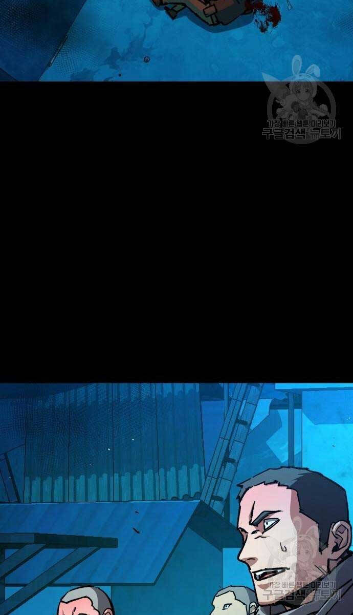 Bạn Học Của Tôi Là Lính Đánh Thuê chapter 161 - Upload bởi truyensieuhay.com