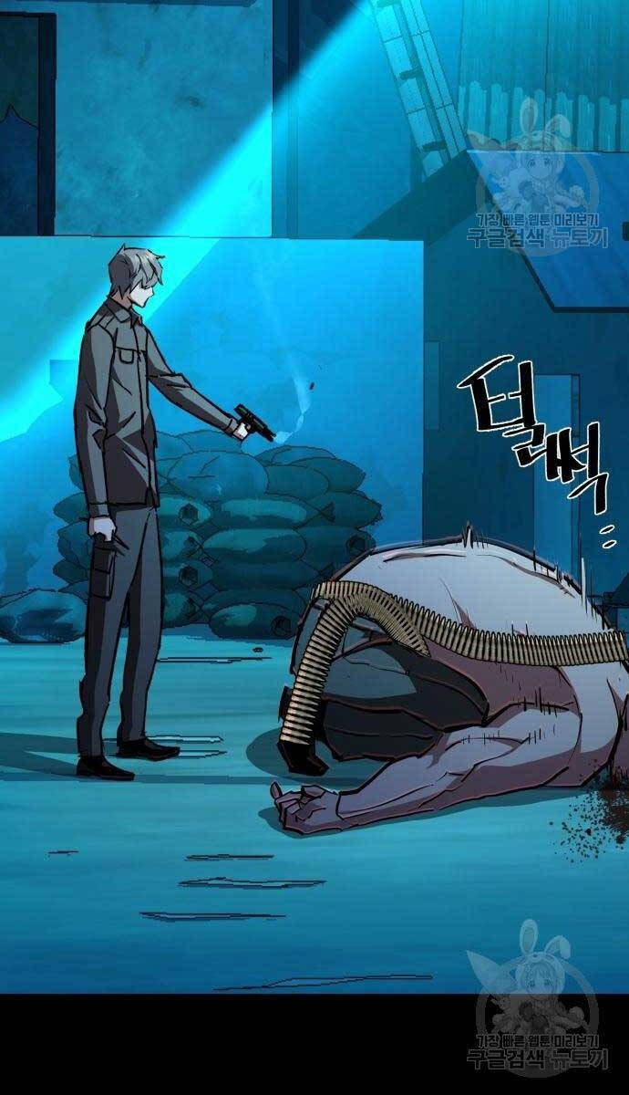 Bạn Học Của Tôi Là Lính Đánh Thuê chapter 161 - Upload bởi truyensieuhay.com