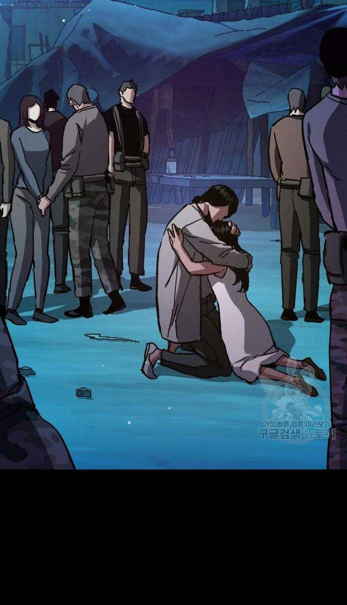 Bạn Học Của Tôi Là Lính Đánh Thuê chapter 161 - Upload bởi truyensieuhay.com