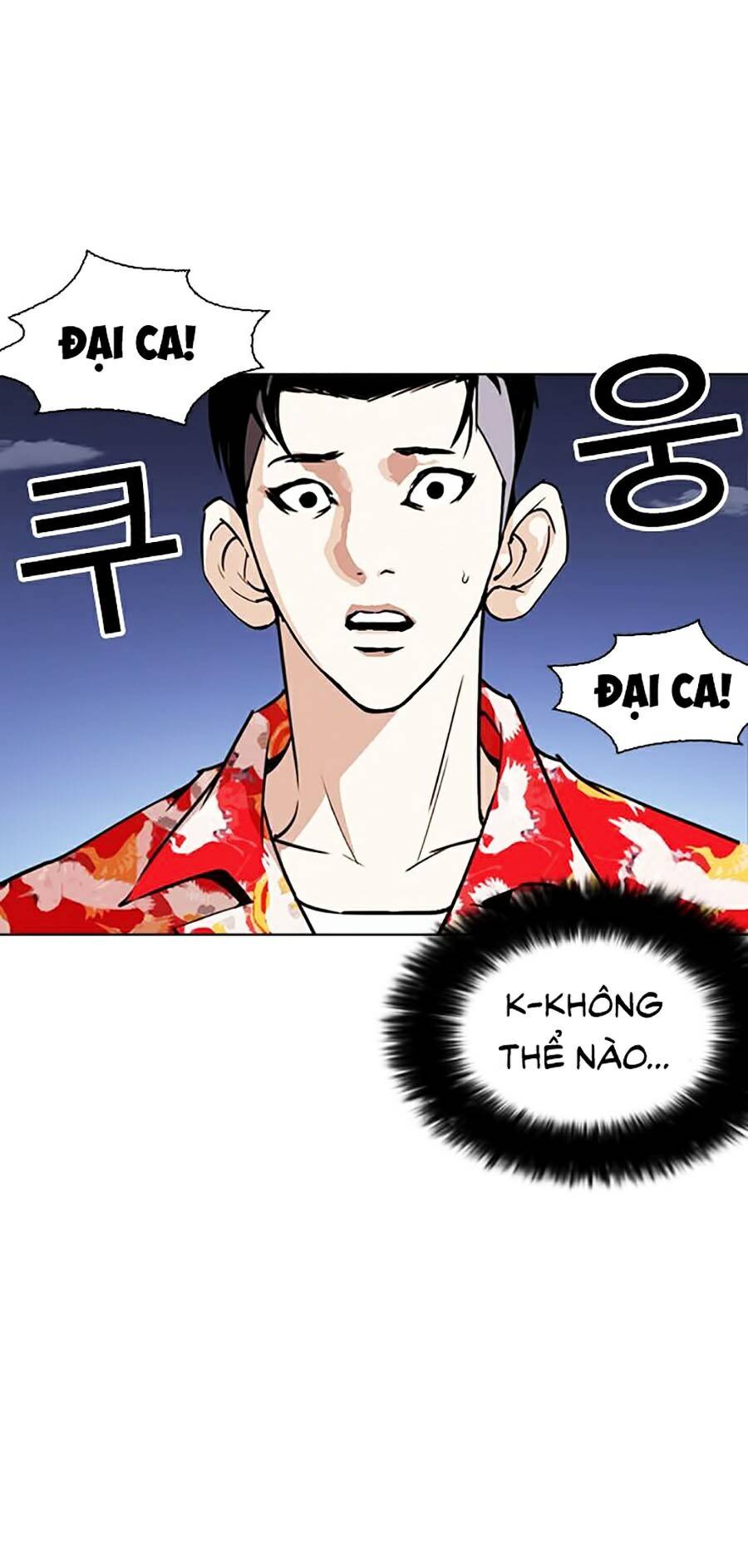 Lookism - Hoán Đổi Diệu Kỳ hoán đổi diệu kỳ - chapter 261 - Upload bởi truyensieuhay.com
