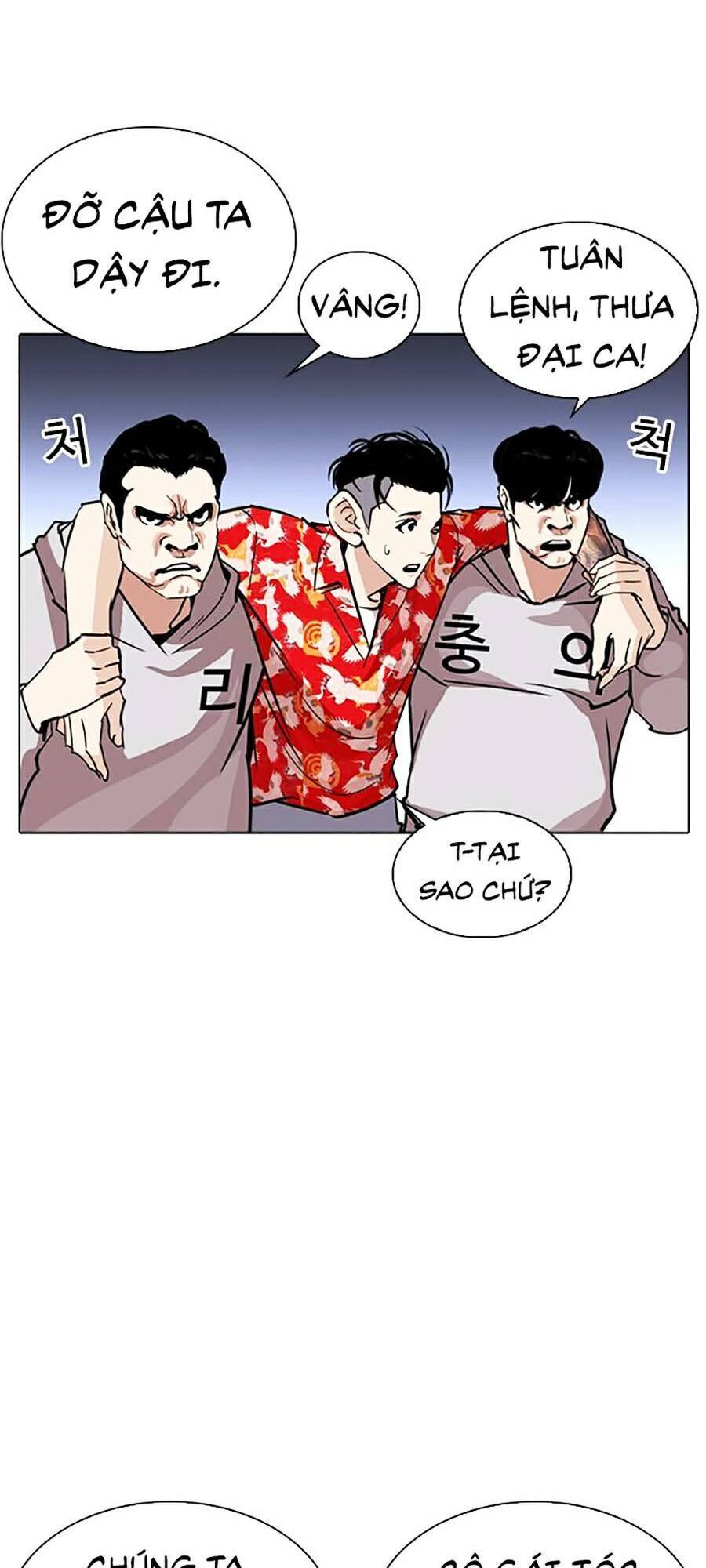 Lookism - Hoán Đổi Diệu Kỳ hoán đổi diệu kỳ - chapter 261 - Upload bởi truyensieuhay.com