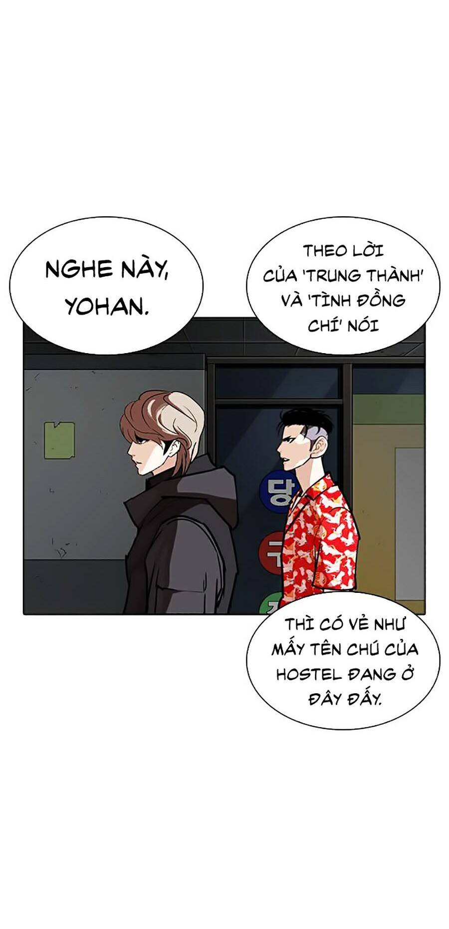 Lookism - Hoán Đổi Diệu Kỳ hoán đổi diệu kỳ - chapter 261 - Upload bởi truyensieuhay.com