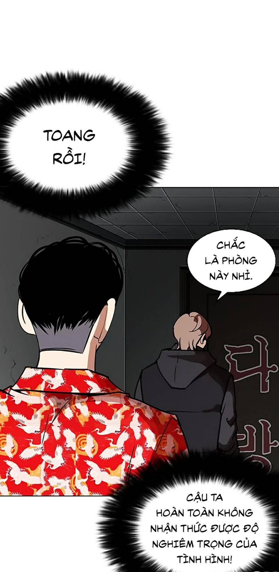 Lookism - Hoán Đổi Diệu Kỳ hoán đổi diệu kỳ - chapter 261 - Upload bởi truyensieuhay.com