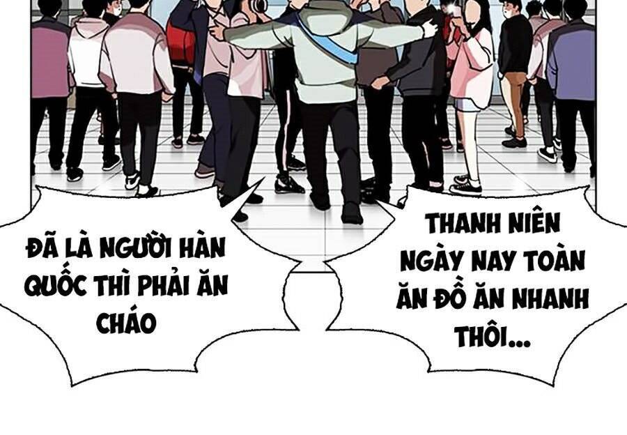 Lookism - Hoán Đổi Diệu Kỳ hoán đổi diệu kỳ - chapter 262 - Upload bởi truyensieuhay.com