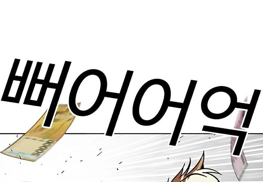 Lookism - Hoán Đổi Diệu Kỳ hoán đổi diệu kỳ - chapter 262 - Upload bởi truyensieuhay.com