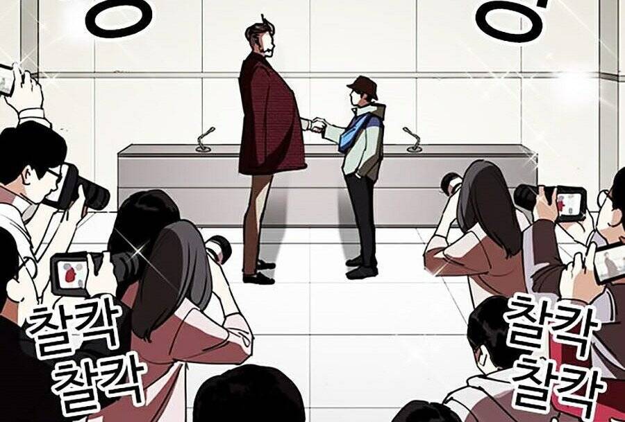 Lookism - Hoán Đổi Diệu Kỳ hoán đổi diệu kỳ - chapter 262 - Upload bởi truyensieuhay.com