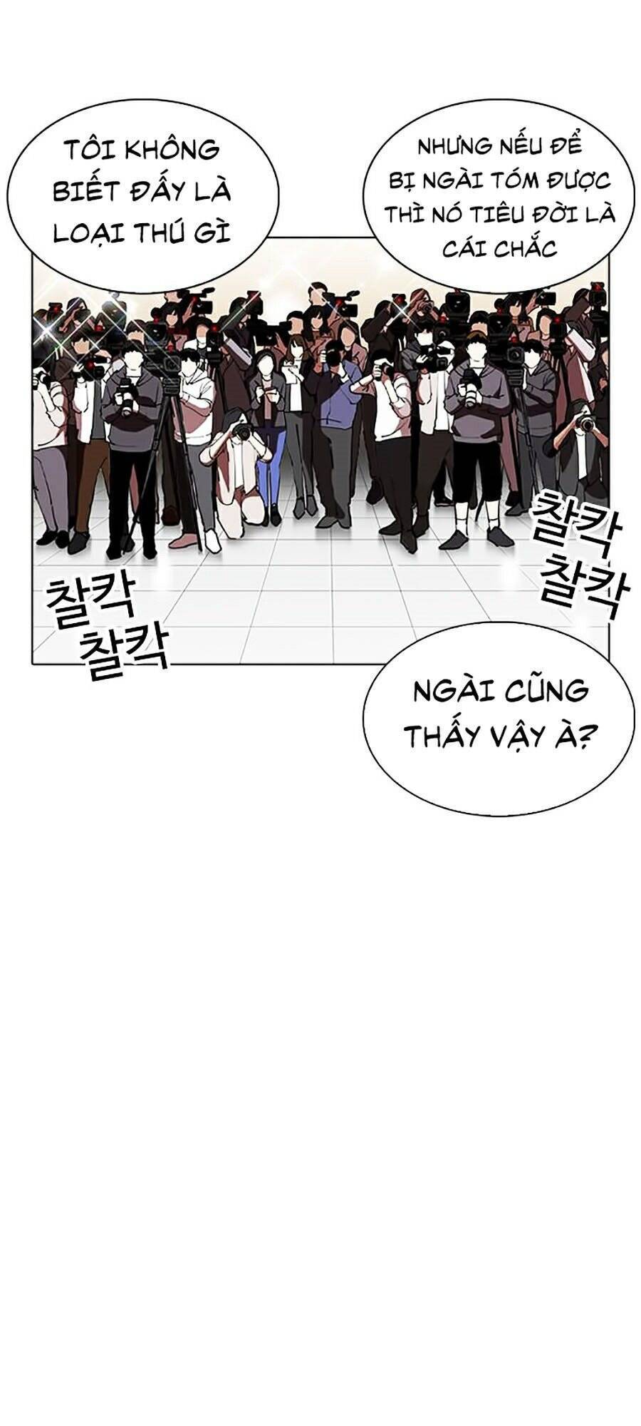 Lookism - Hoán Đổi Diệu Kỳ hoán đổi diệu kỳ - chapter 262 - Upload bởi truyensieuhay.com