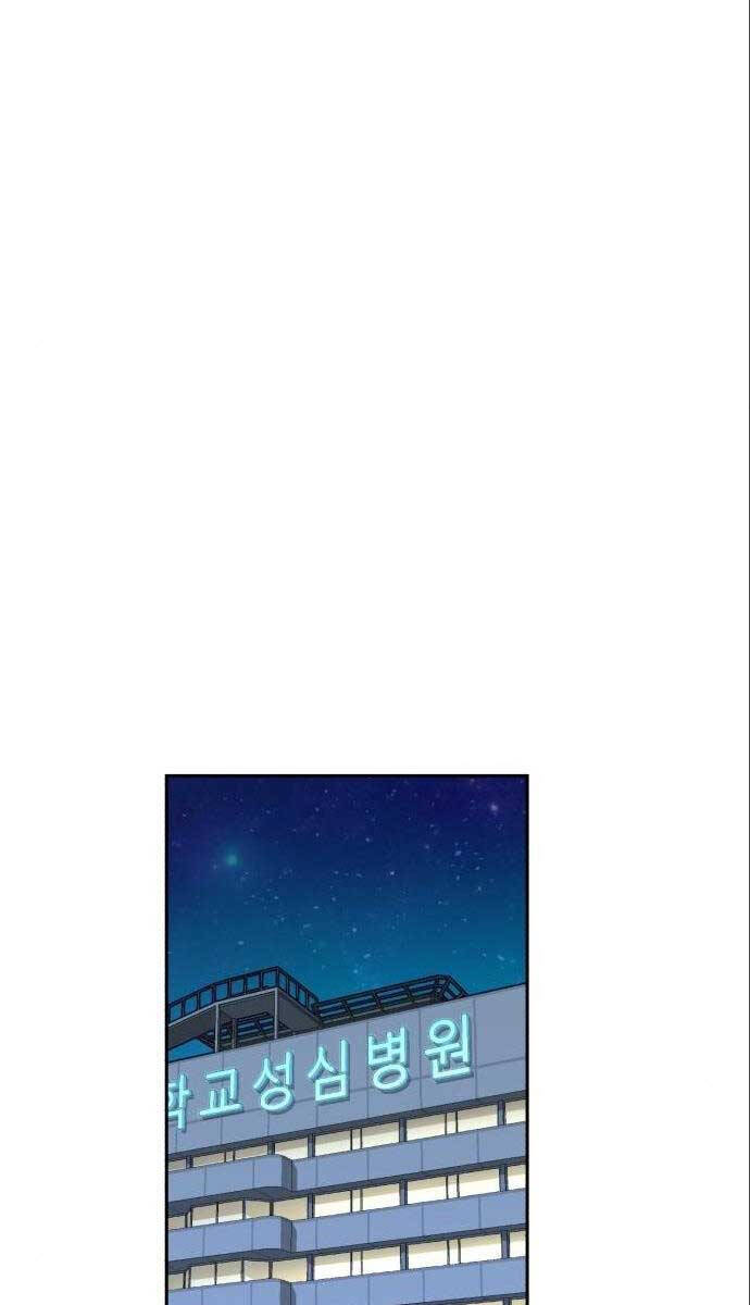 Bạn Học Của Tôi Là Lính Đánh Thuê chapter 164 - Upload bởi truyensieuhay.com