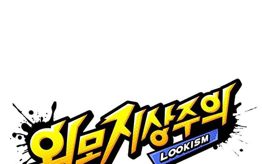 Lookism - Hoán Đổi Diệu Kỳ hoán đổi diệu kỳ - chapter 263 - Upload bởi truyensieuhay.com