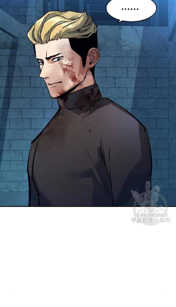 Bạn Học Của Tôi Là Lính Đánh Thuê chapter 165 - Upload bởi truyensieuhay.com