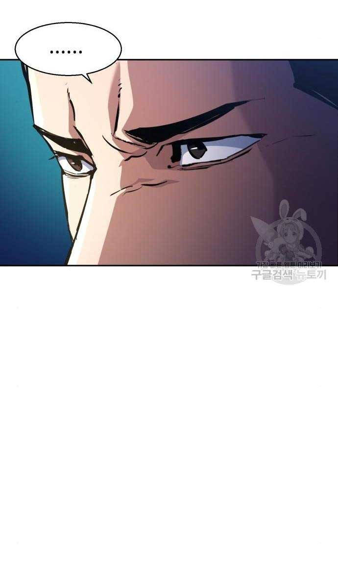 Bạn Học Của Tôi Là Lính Đánh Thuê chapter 165 - Upload bởi truyensieuhay.com