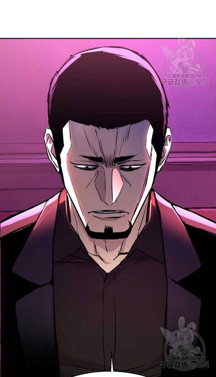 Bạn Học Của Tôi Là Lính Đánh Thuê chapter 165 - Upload bởi truyensieuhay.com