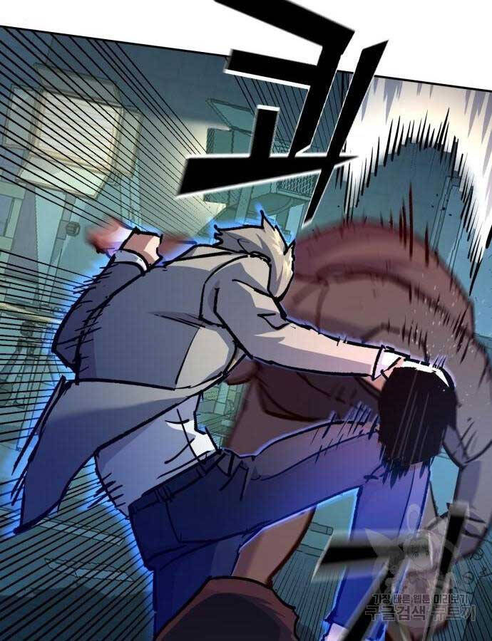 Bạn Học Của Tôi Là Lính Đánh Thuê chapter 165 - Upload bởi truyensieuhay.com