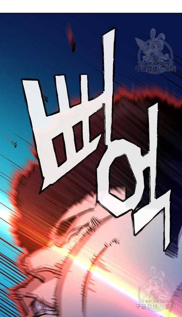 Bạn Học Của Tôi Là Lính Đánh Thuê chapter 165 - Upload bởi truyensieuhay.com
