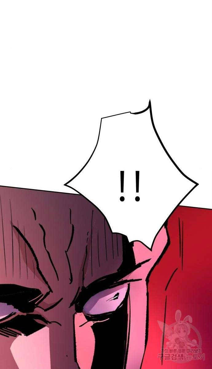 Bạn Học Của Tôi Là Lính Đánh Thuê chapter 165 - Upload bởi truyensieuhay.com