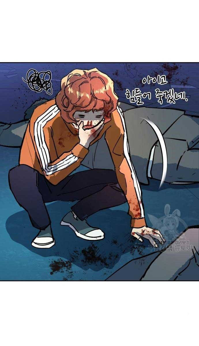 Bạn Học Của Tôi Là Lính Đánh Thuê chapter 165 - Upload bởi truyensieuhay.com