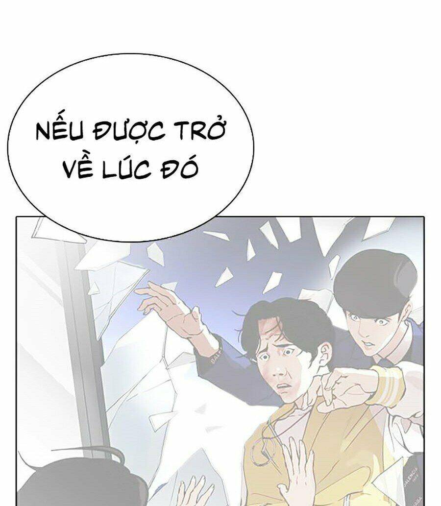 Lookism - Hoán Đổi Diệu Kỳ hoán đổi diệu kỳ - chapter 264 - Upload bởi truyensieuhay.com