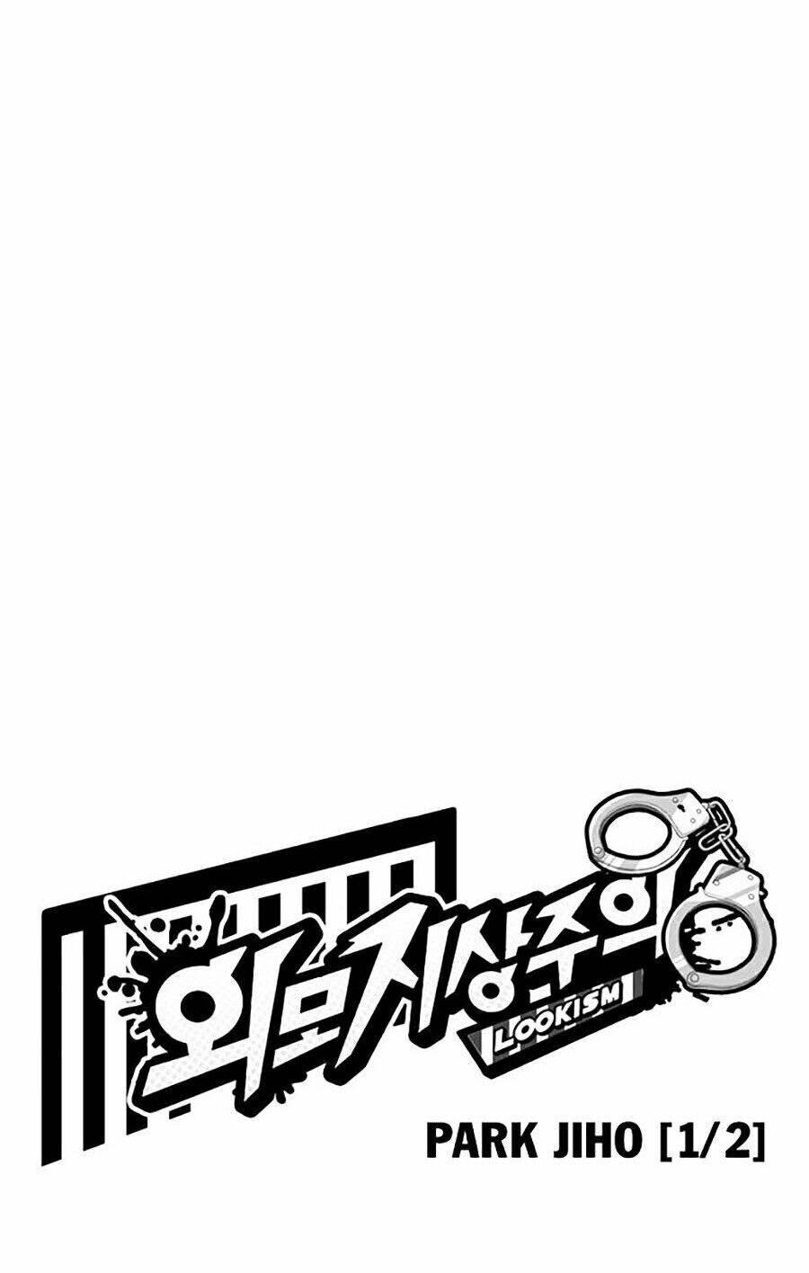 Lookism - Hoán Đổi Diệu Kỳ hoán đổi diệu kỳ - chapter 264 - Upload bởi truyensieuhay.com