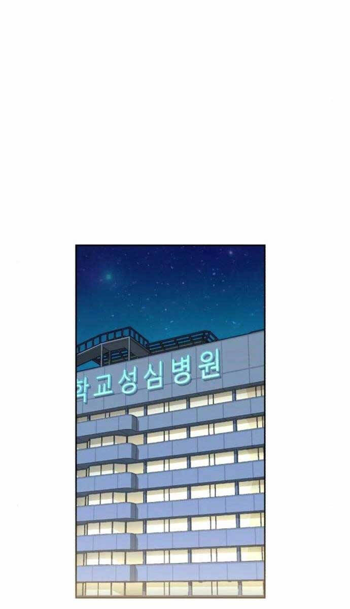 Bạn Học Của Tôi Là Lính Đánh Thuê chapter 166 - Upload bởi truyensieuhay.com