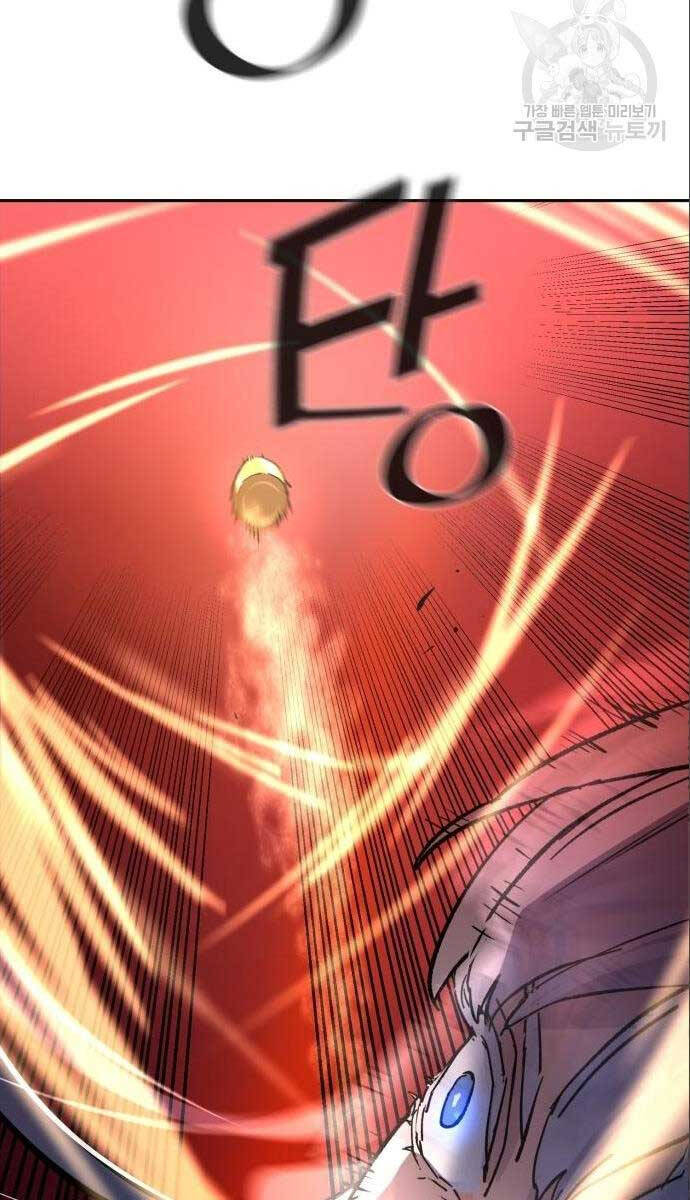 Bạn Học Của Tôi Là Lính Đánh Thuê chapter 167 - Upload bởi truyensieuhay.com