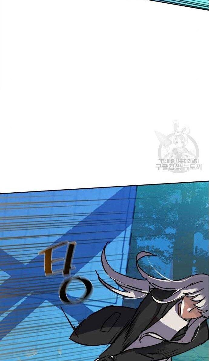 Bạn Học Của Tôi Là Lính Đánh Thuê chapter 167 - Upload bởi truyensieuhay.com