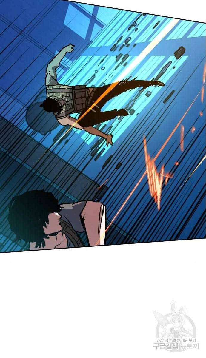 Bạn Học Của Tôi Là Lính Đánh Thuê chapter 167 - Upload bởi truyensieuhay.com