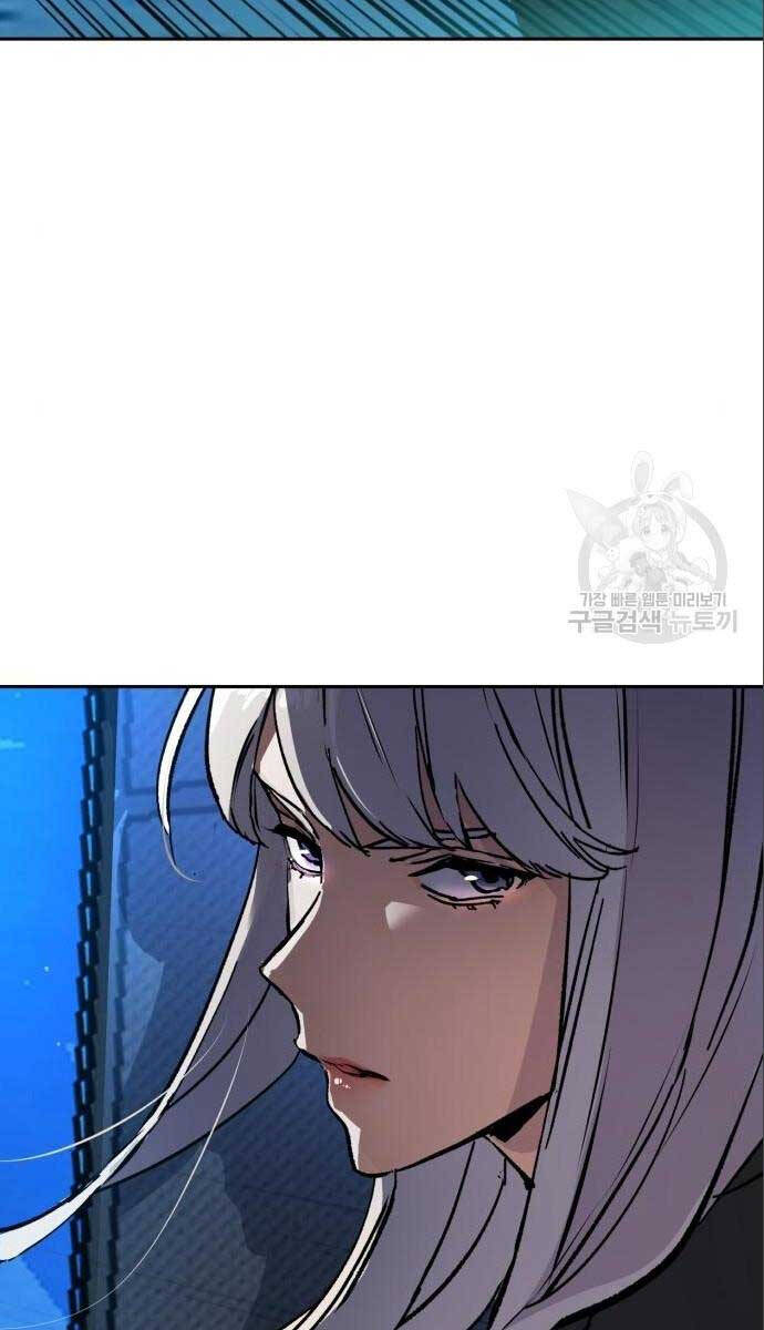 Bạn Học Của Tôi Là Lính Đánh Thuê chapter 167 - Upload bởi truyensieuhay.com