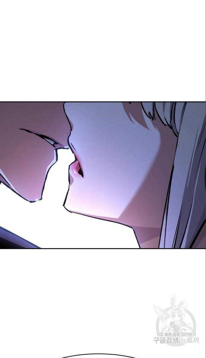 Bạn Học Của Tôi Là Lính Đánh Thuê chapter 167 - Upload bởi truyensieuhay.com