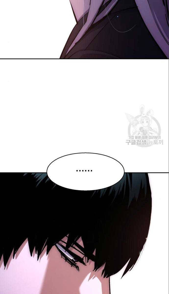 Bạn Học Của Tôi Là Lính Đánh Thuê chapter 167 - Upload bởi truyensieuhay.com