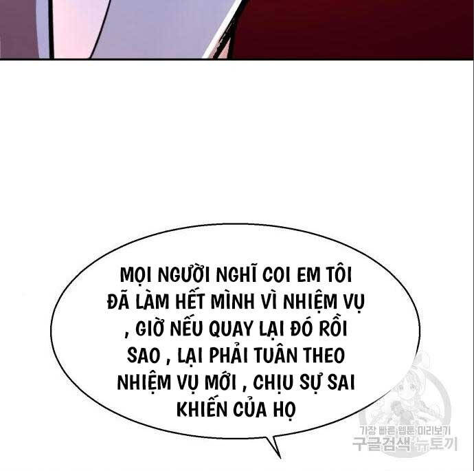 Bạn Học Của Tôi Là Lính Đánh Thuê chapter 167 - Upload bởi truyensieuhay.com