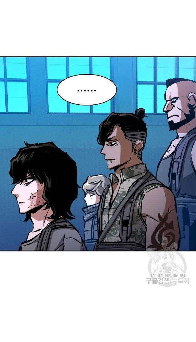 Bạn Học Của Tôi Là Lính Đánh Thuê chapter 167 - Upload bởi truyensieuhay.com