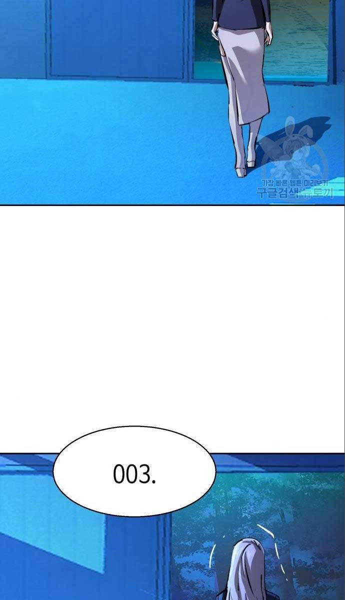 Bạn Học Của Tôi Là Lính Đánh Thuê chapter 167 - Upload bởi truyensieuhay.com