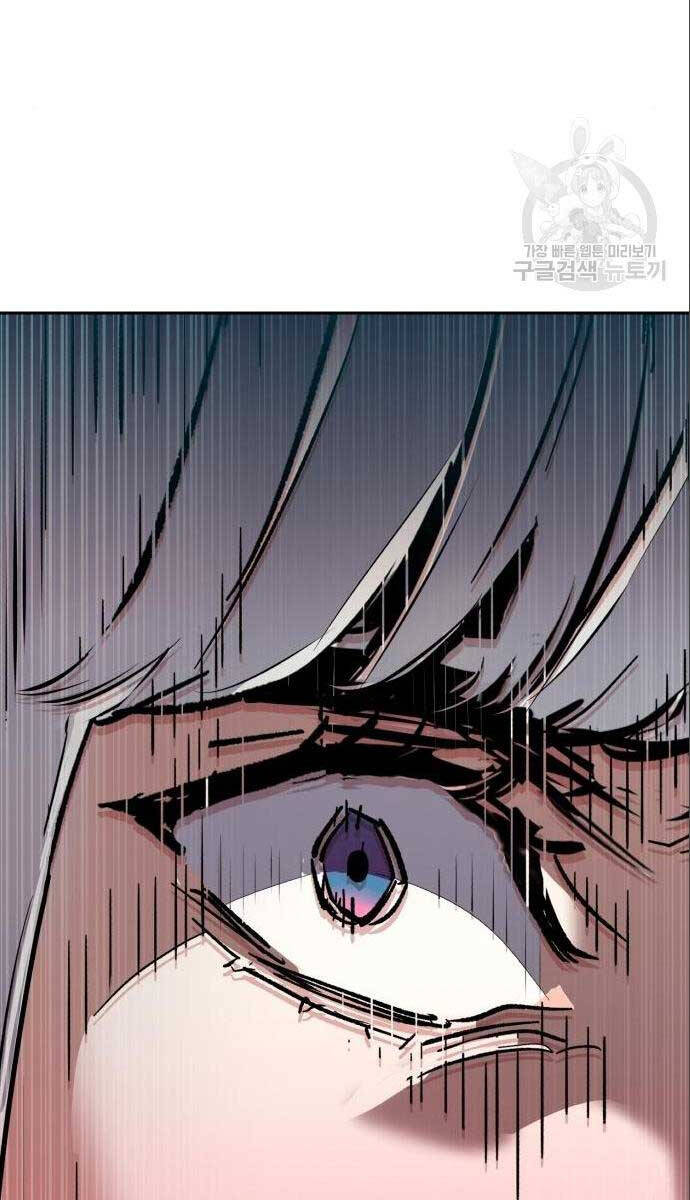 Bạn Học Của Tôi Là Lính Đánh Thuê chapter 167 - Upload bởi truyensieuhay.com