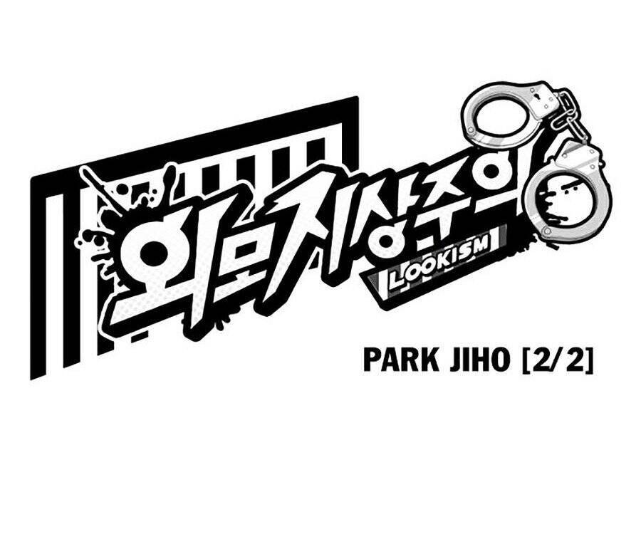 Lookism - Hoán Đổi Diệu Kỳ hoán đổi diệu kỳ - chapter 265 - Upload bởi truyensieuhay.com